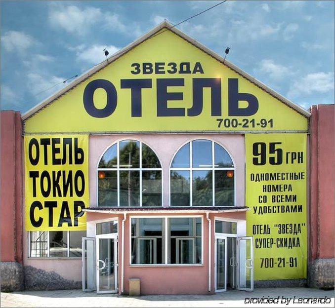 #Пожар в отеле 